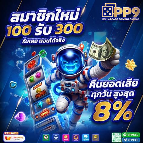 w69 slot เครดิตฟรี 188 บาท|W69 .